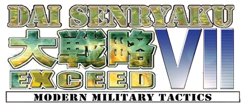 Dai Senryaku VII: Exceed logo