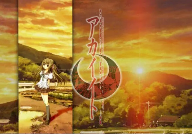 SuperLite 2000 Vol. 34: Akai Ito screenshot
