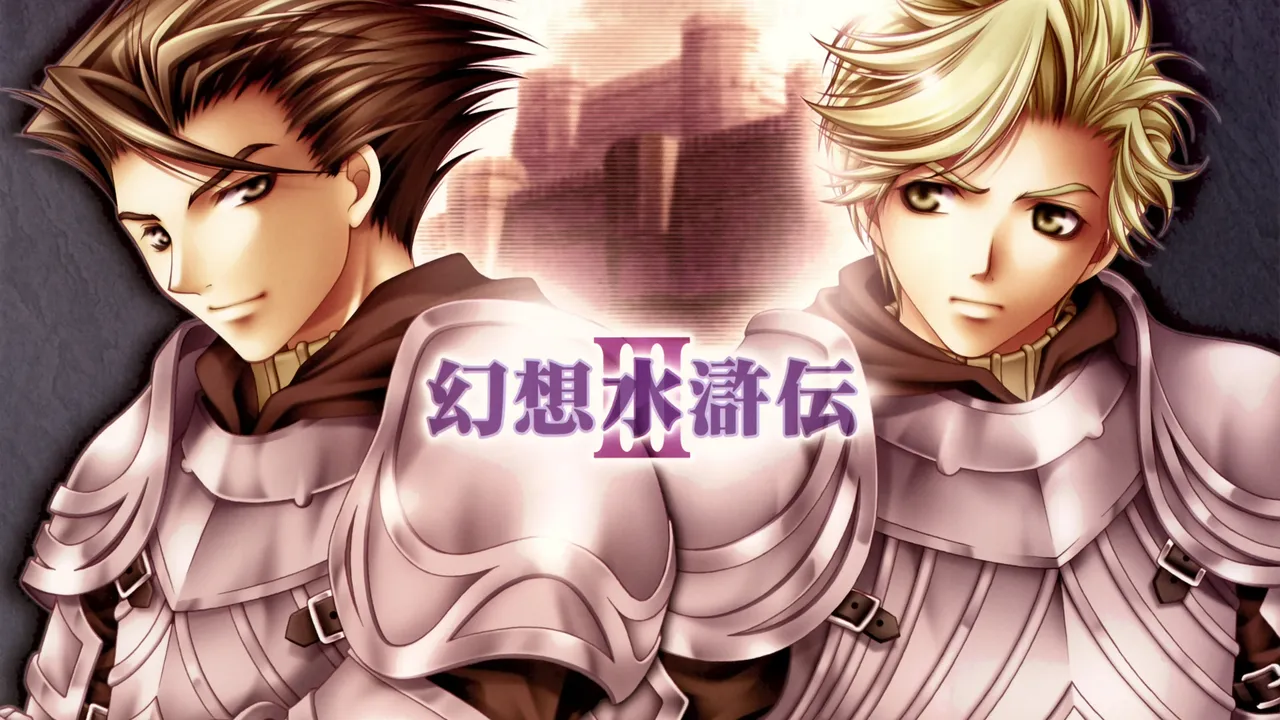 Backdrop artwork for Suikoden III