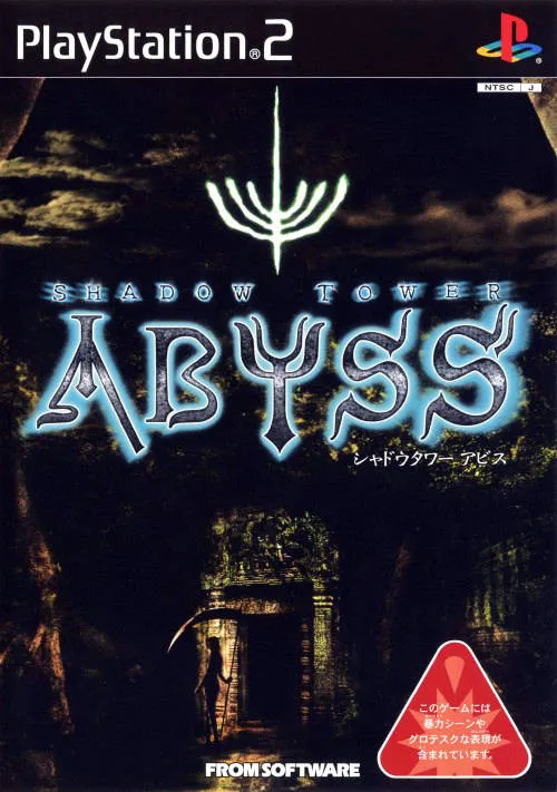 Shadow Tower: Abyss box art