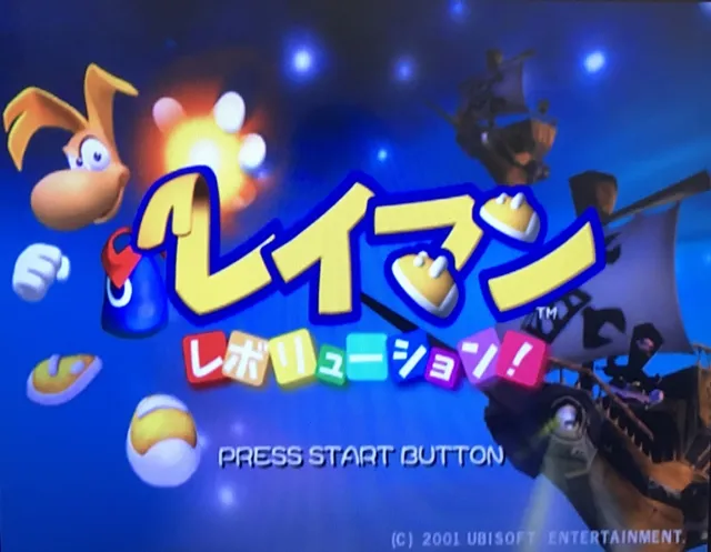 Rayman 2: Revolution screenshot