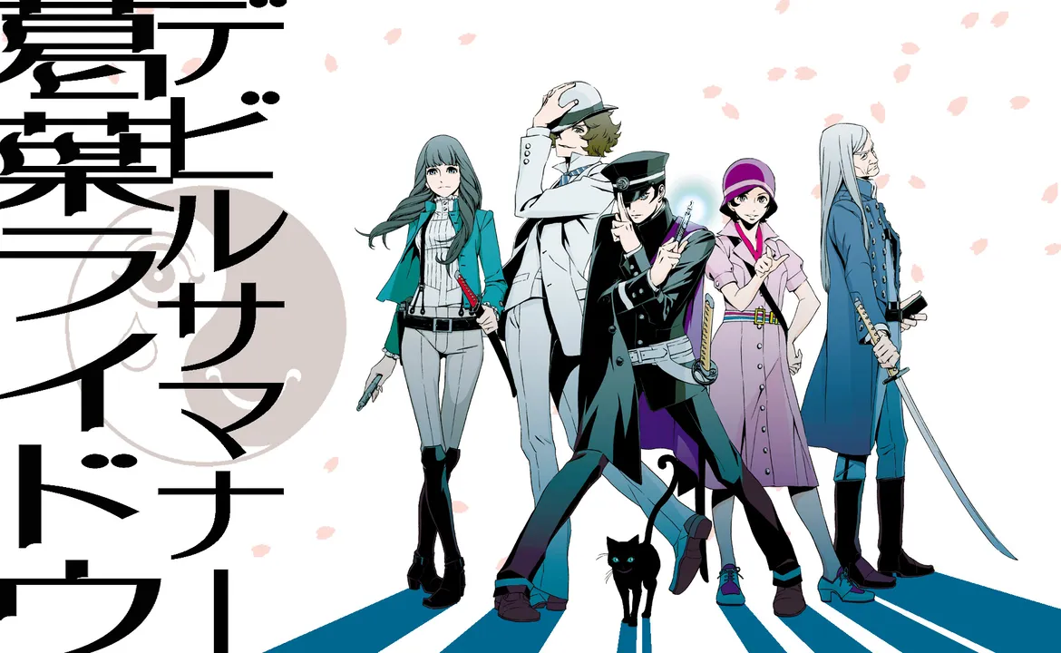 Backdrop artwork for Shin Megami Tensei: Devil Summoner 2: Raidou Kuzunoha vs. King Abaddon