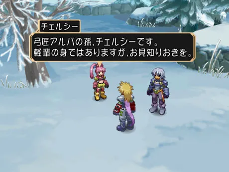 Backdrop artwork for Tales of Destiny: Director's Cut