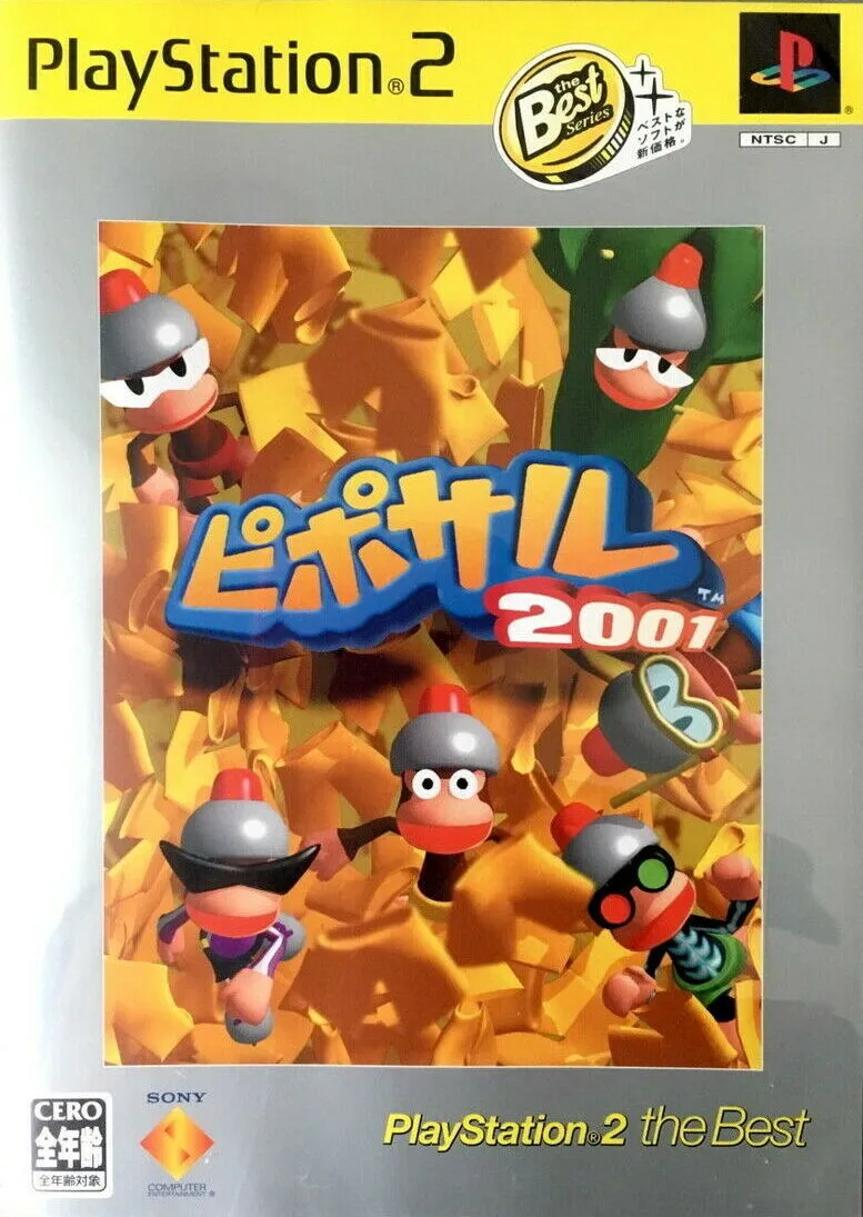 Pipo Saru 2001 box art