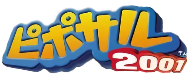 Pipo Saru 2001 logo