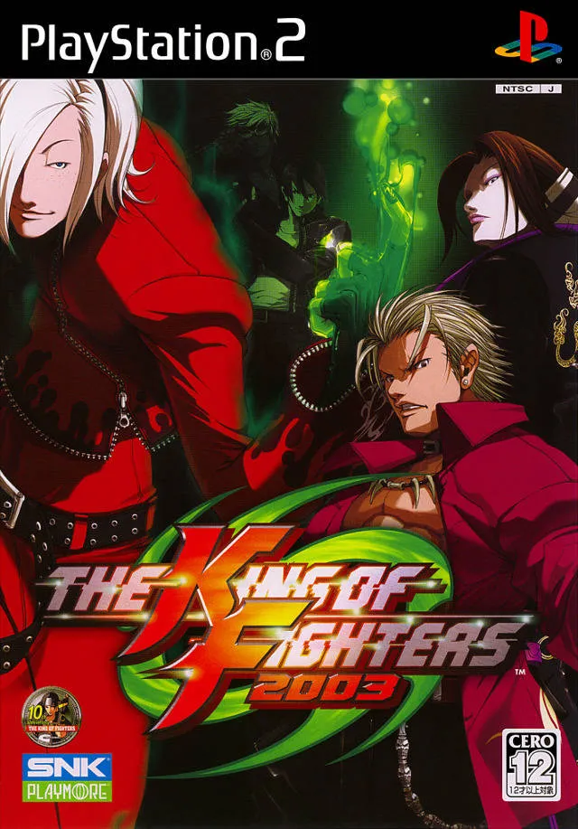 King of Fighters 2002 & 2003 box art