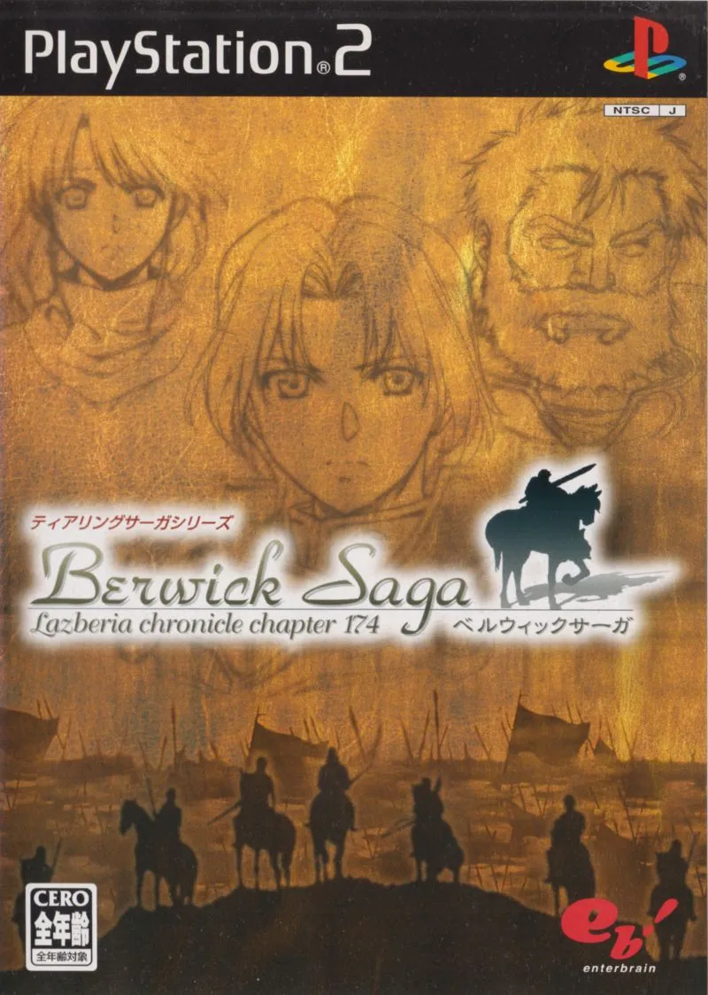 TearRing Saga: Berwick Saga: Lazberia Chronicle: Chapter 174 box art