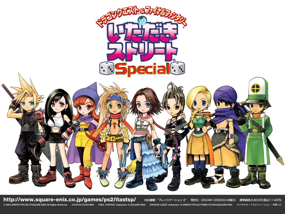 Backdrop artwork for Dragon Quest & Final Fantasy in Fortune Street Special
