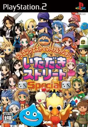 Dragon Quest & Final Fantasy in Fortune Street Special box art