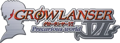 Growlanser VI: Precarious World logo