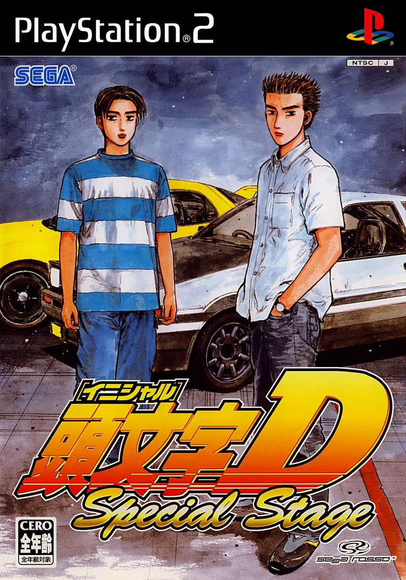Initial D: Special Stage cover art for Sony Playstation 2