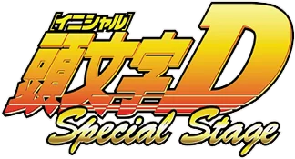 Initial D: Special Stage logo