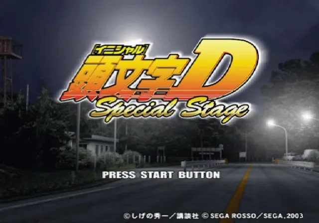 Initial D: Special Stage screenshot