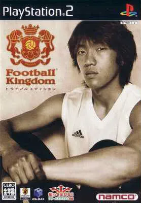 Football Kingdom: Trial Edition box art