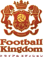 Football Kingdom: Trial Edition logo
