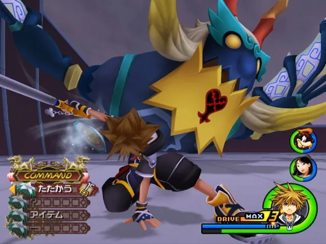 Kingdom Hearts II screenshot