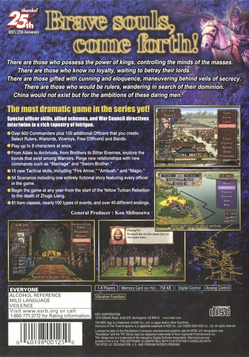 Romance of the Three Kingdoms VIII box back