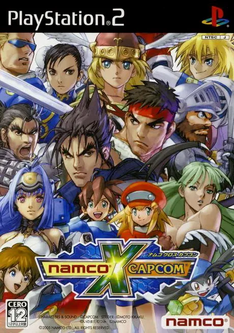 Namco x Capcom box art