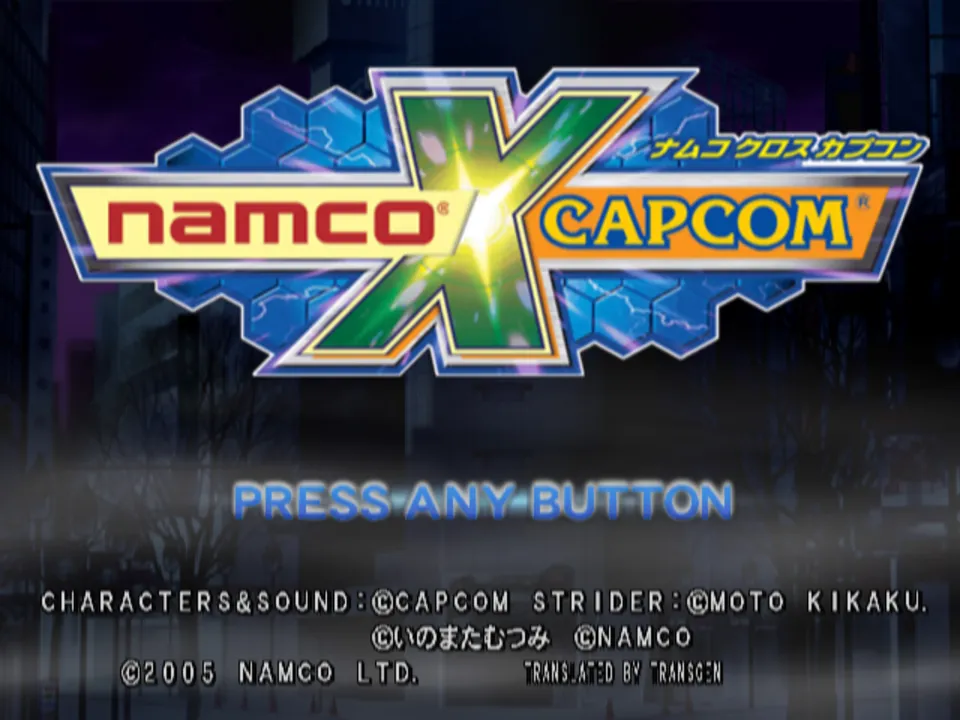 Namco x Capcom screenshot