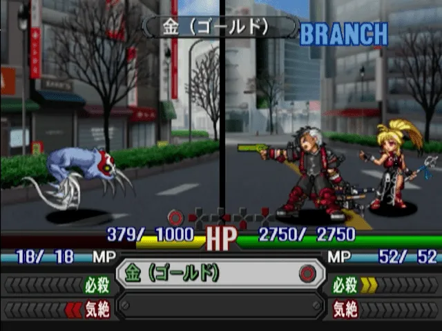 Backdrop artwork for Namco x Capcom