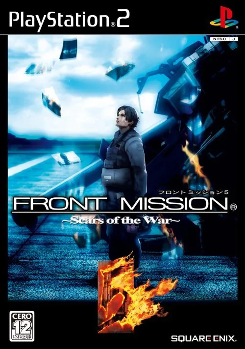 Front Mission 5: Scars of the War box art