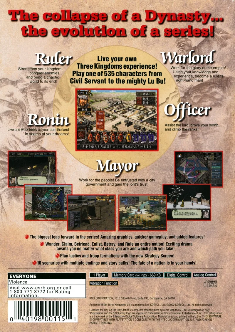 Romance of the Three Kingdoms VII box back