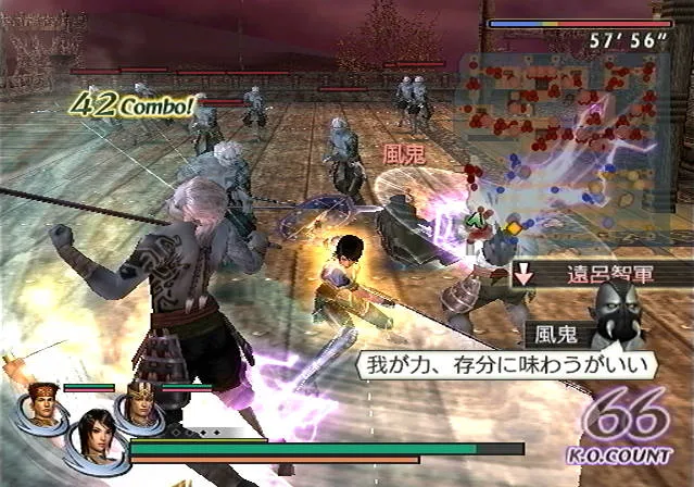 Backdrop artwork for Warriors Orochi 2