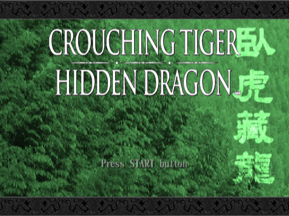Crouching Tiger Hidden Dragon screenshot