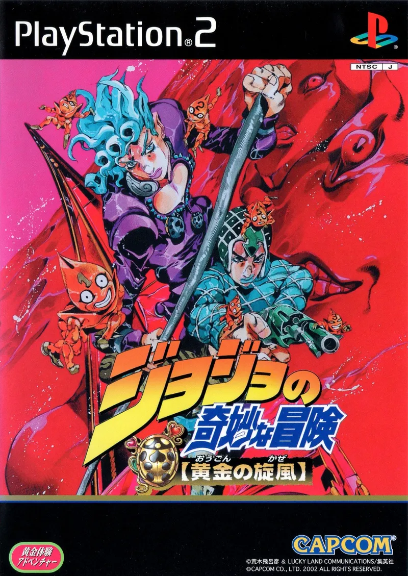 JoJo's Bizarre Adventure: Golden Wind box art