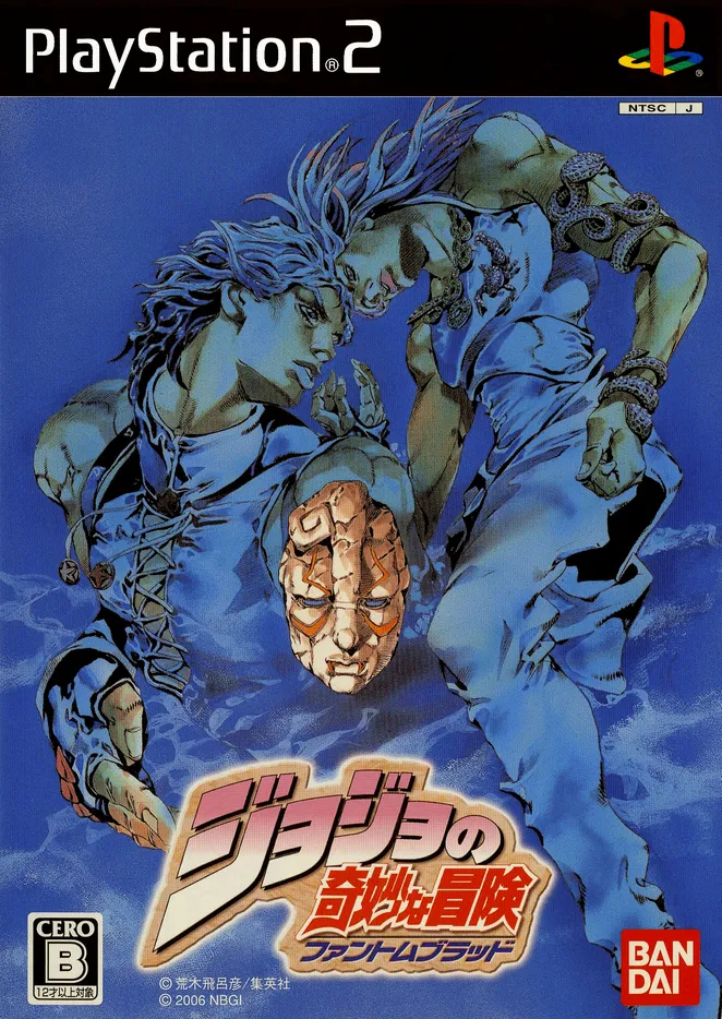 JoJo's Bizarre Adventure: Phantom Blood box art