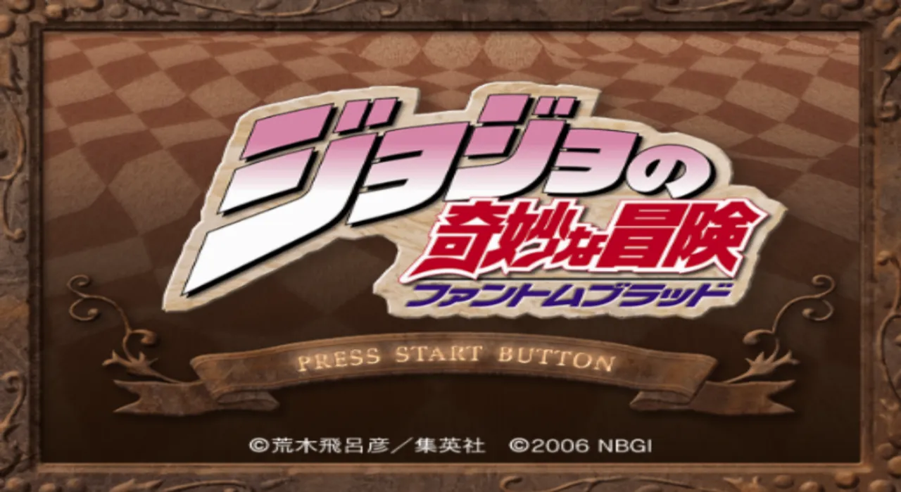 JoJo's Bizarre Adventure: Phantom Blood screenshot
