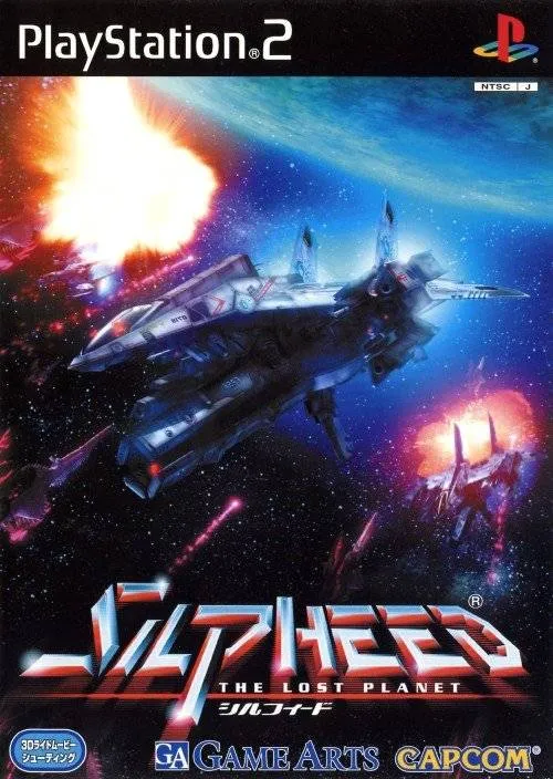 Silpheed: The Lost Planet box art