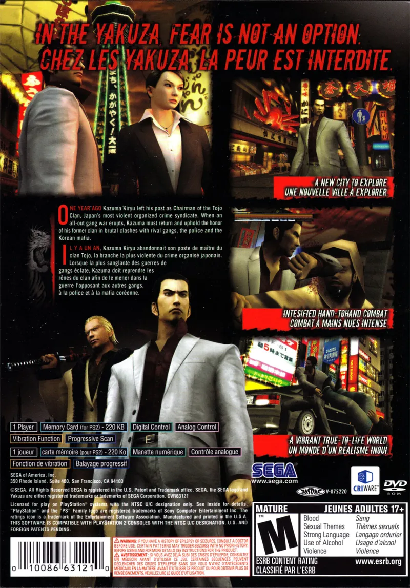 Yakuza 2 box back