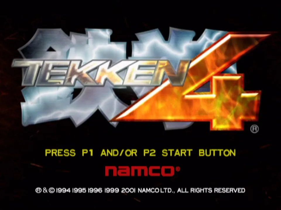 Tekken 4 screenshot