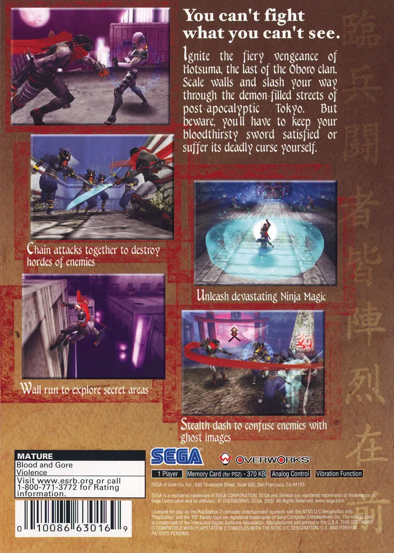 Shinobi box back