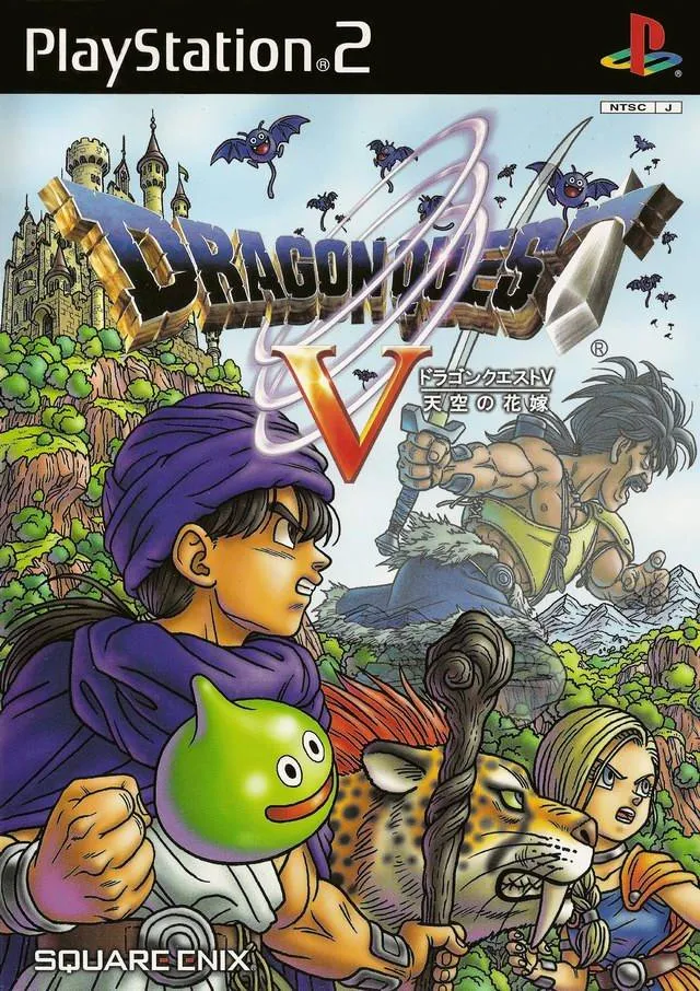 Dragon Quest V: Tenkuu no Hanayome box art