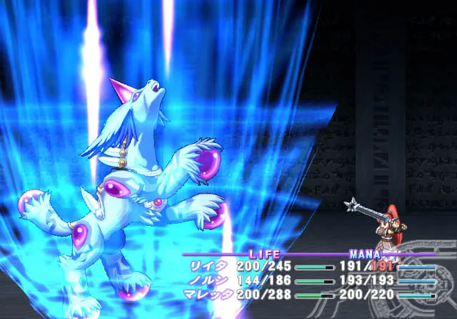 Atelier Iris: Eternal Mana screenshot