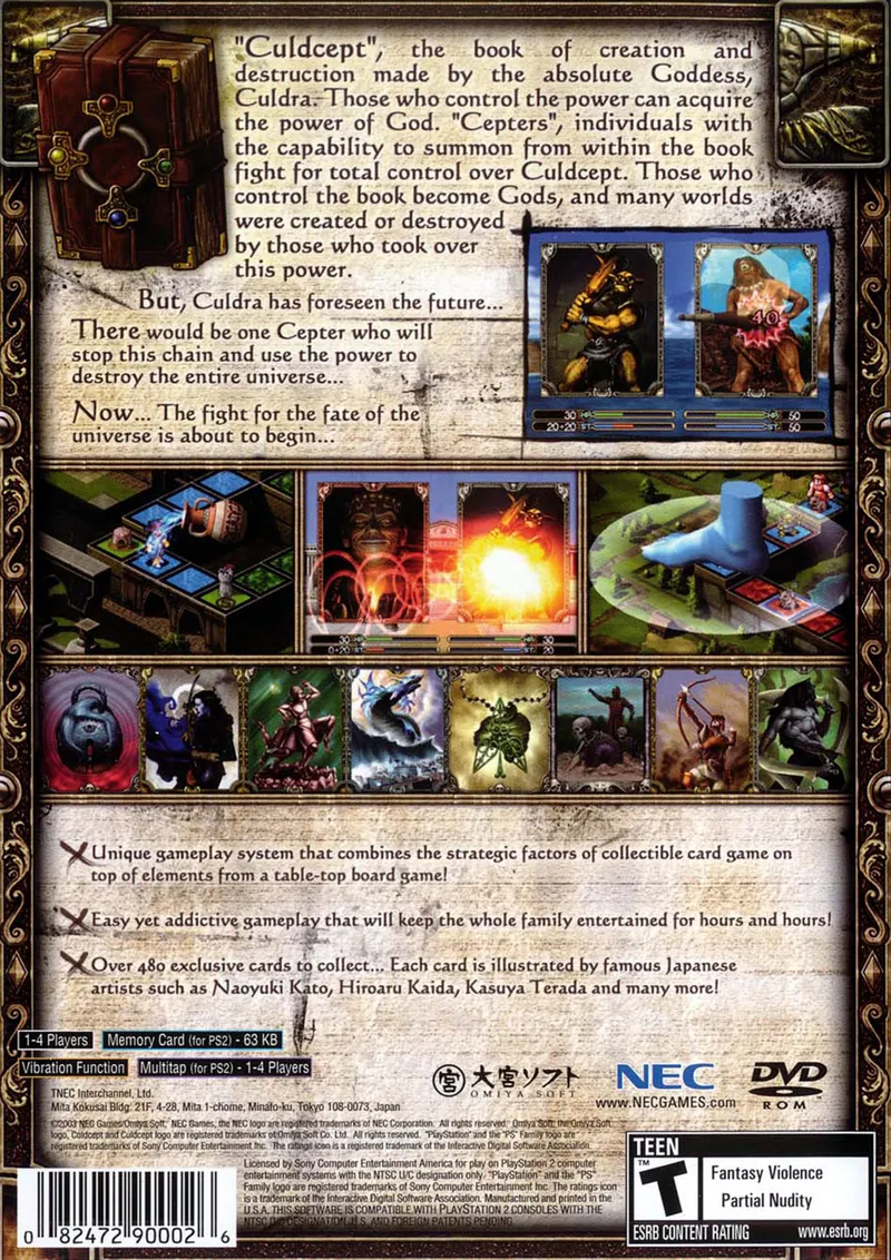 Culdcept box back