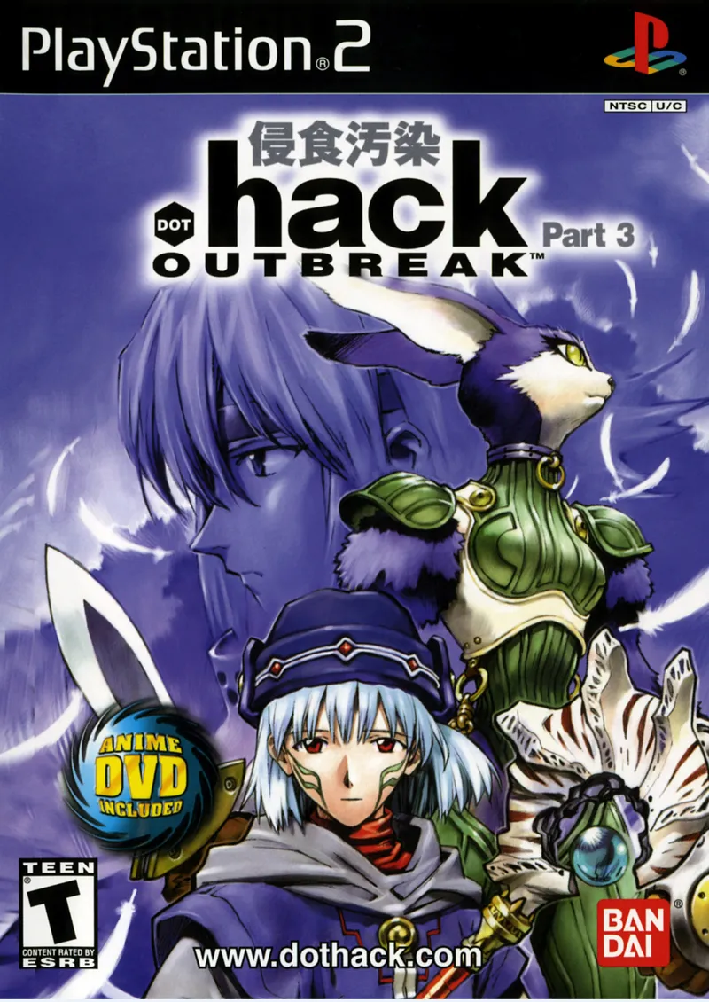 .hack//Outbreak box art