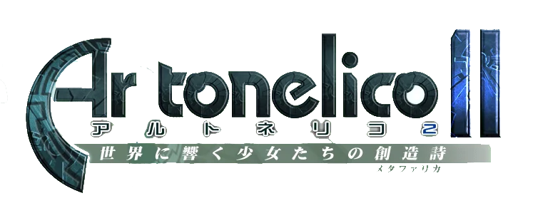 Ar tonelico II: Melody of Metafalica logo