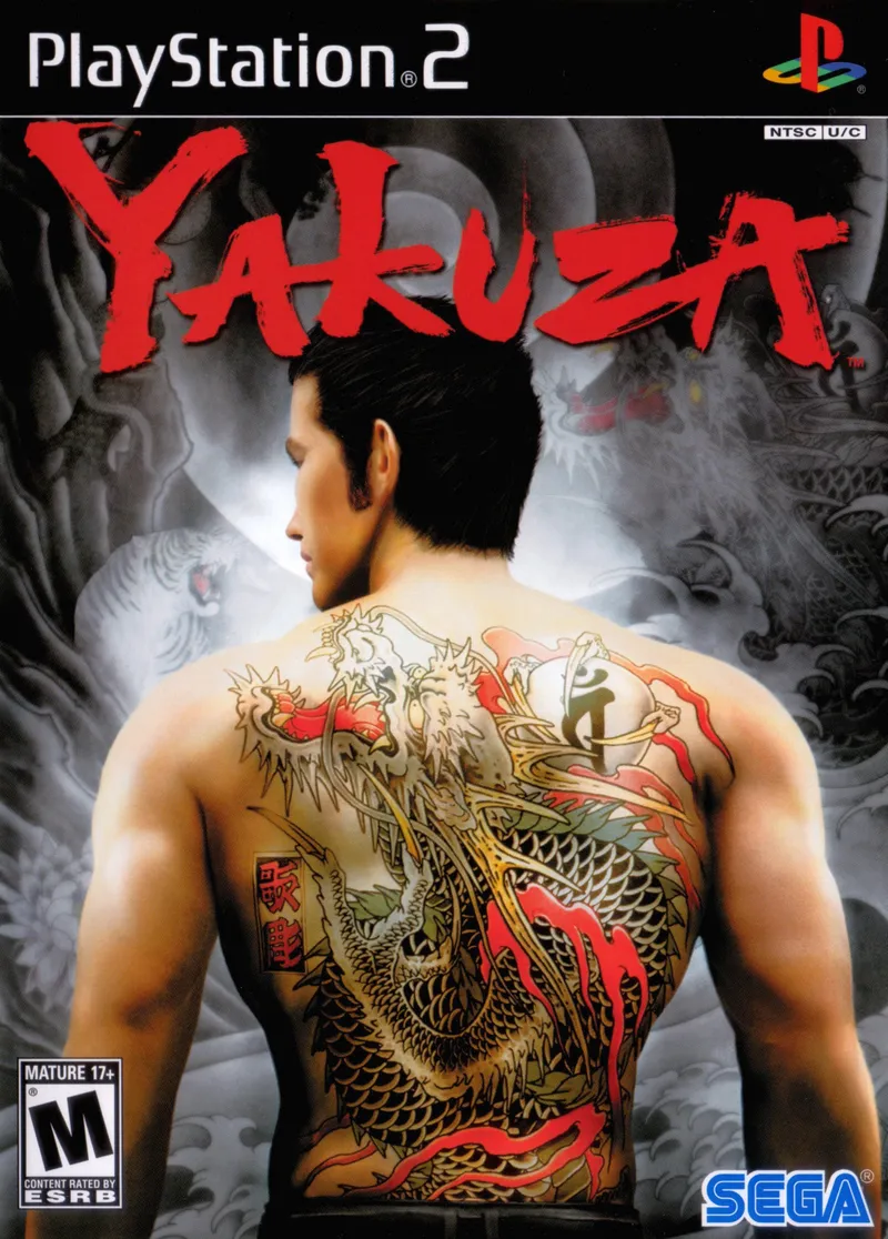 Yakuza box art
