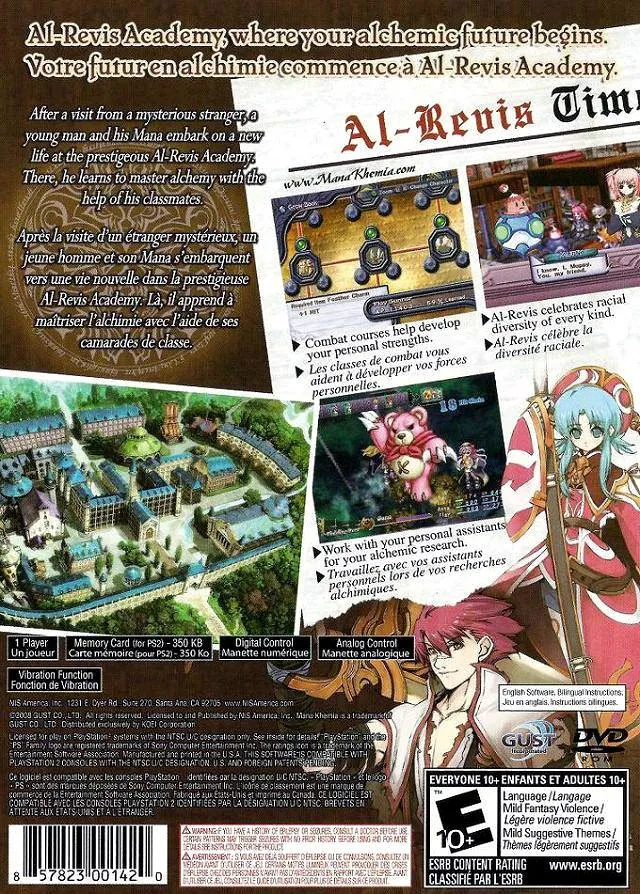 Mana Khemia: Alchemists of Al-Revis box back