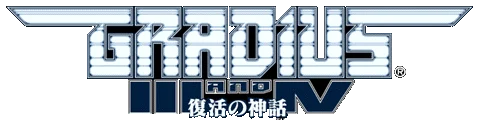 Gradius III and IV logo