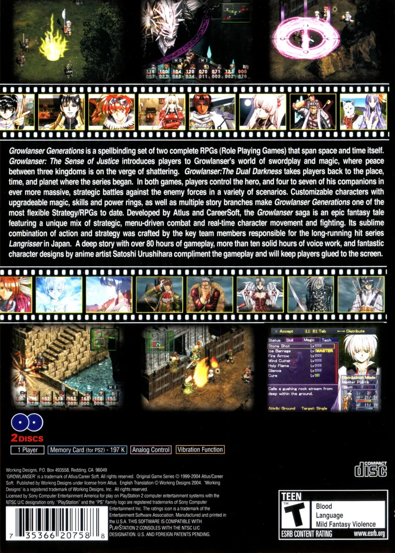 Growlanser Generations box back