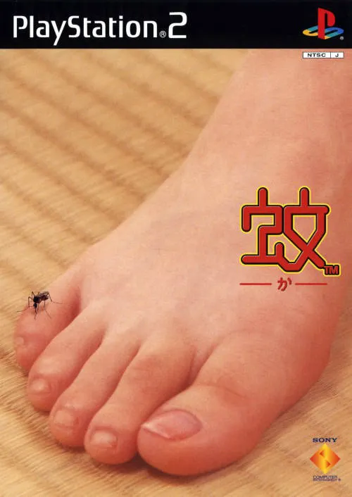 Mister Mosquito cart