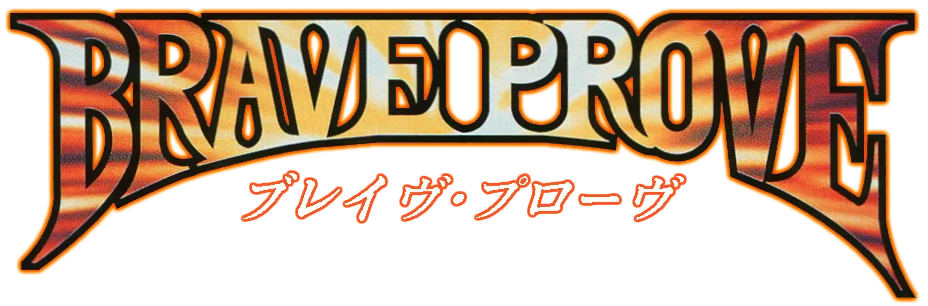 Brave Prove logo