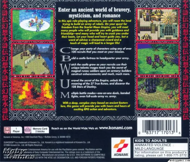 Suikoden box back