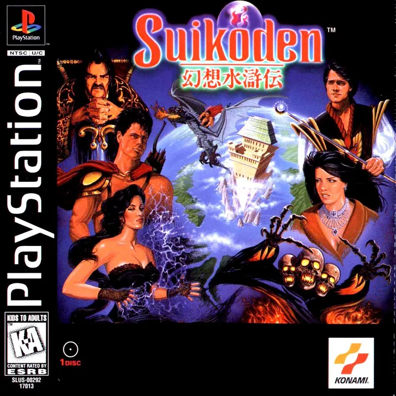 Suikoden box art