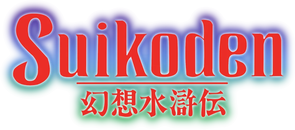 Suikoden logo
