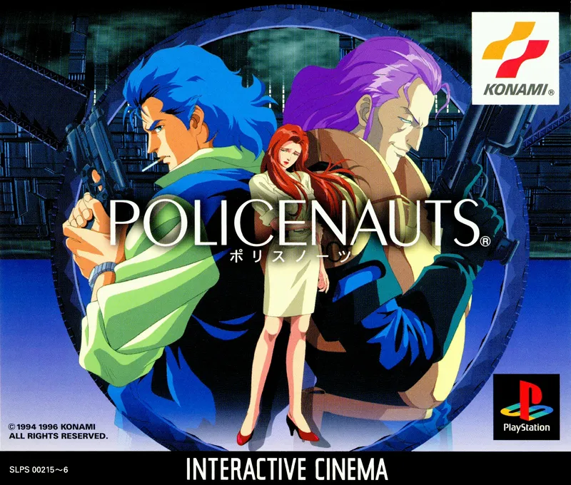 Policenauts box art